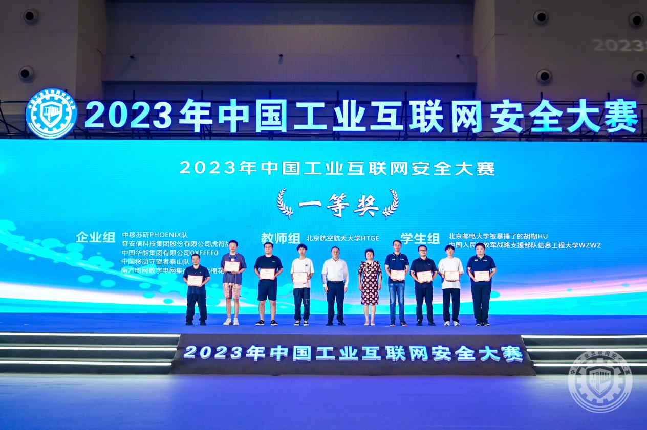 老女逼抽操视频2023年中国工业互联网安全猛男巨大阴茎插入处女子宫里面射精免费视频